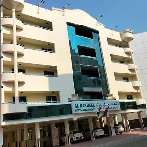 Al Nakheel دبي